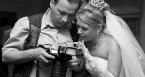 Выбор фотографа для свадебного торжества